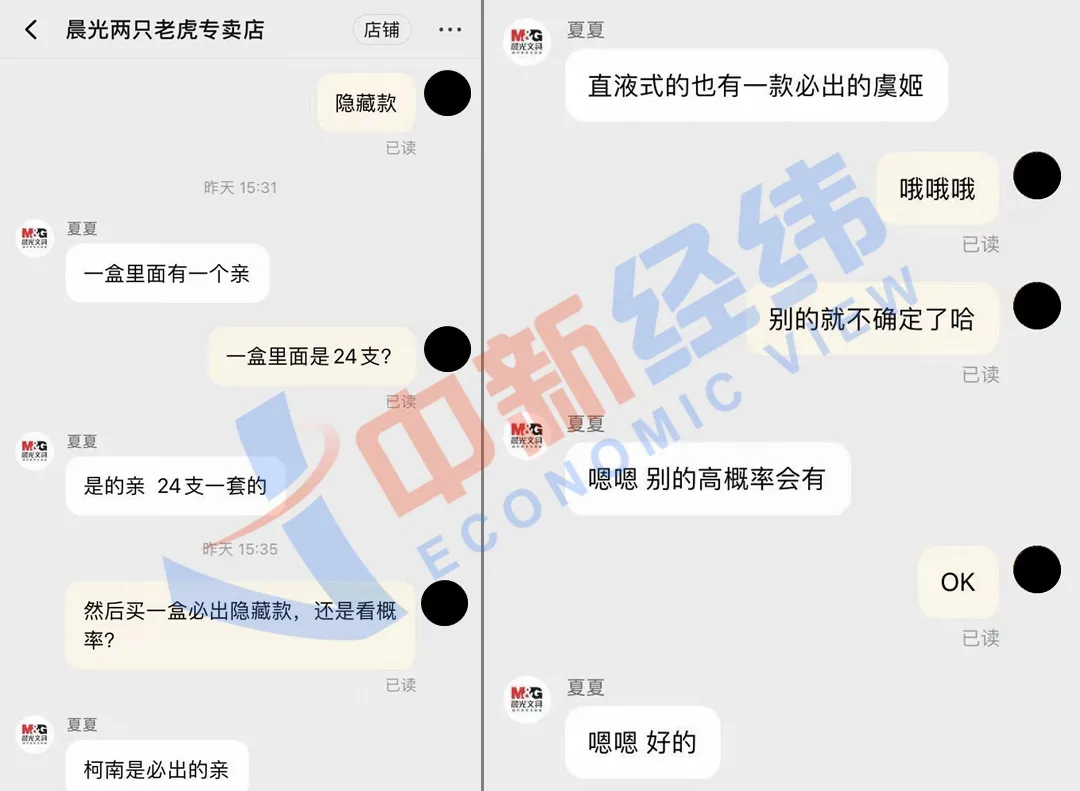 XX守护三大珍宝，珍贵物品、自然环境和文化遗产的保护之路