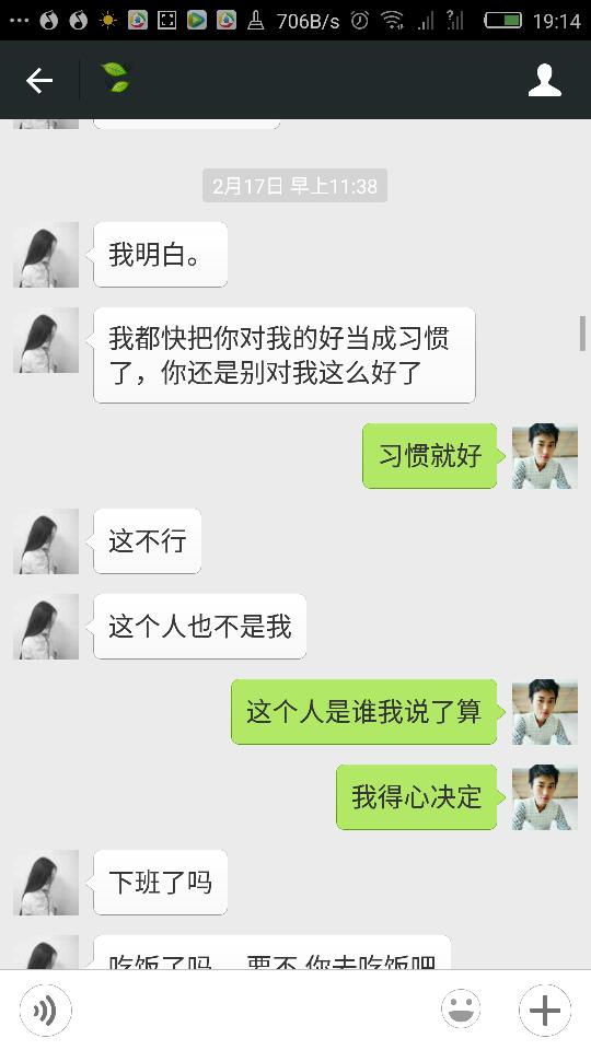 情感与理智的平衡探寻，今日慎投所爱