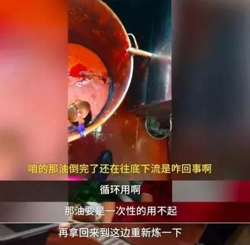 成都餐馆地沟油事件引发警示与反思