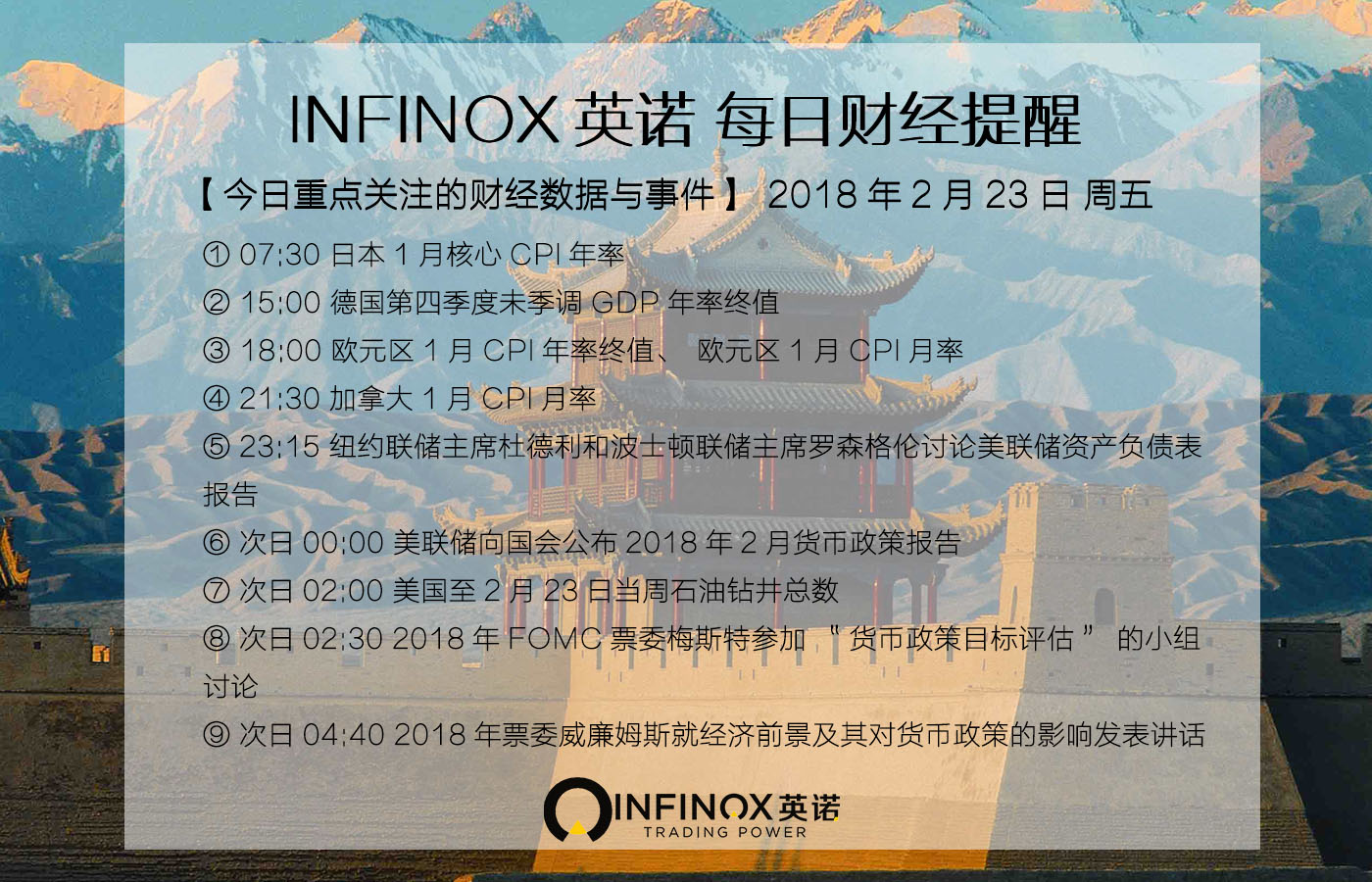 欧洲央行会议纪要揭示，货币政策走向与全球经济影响深度解析