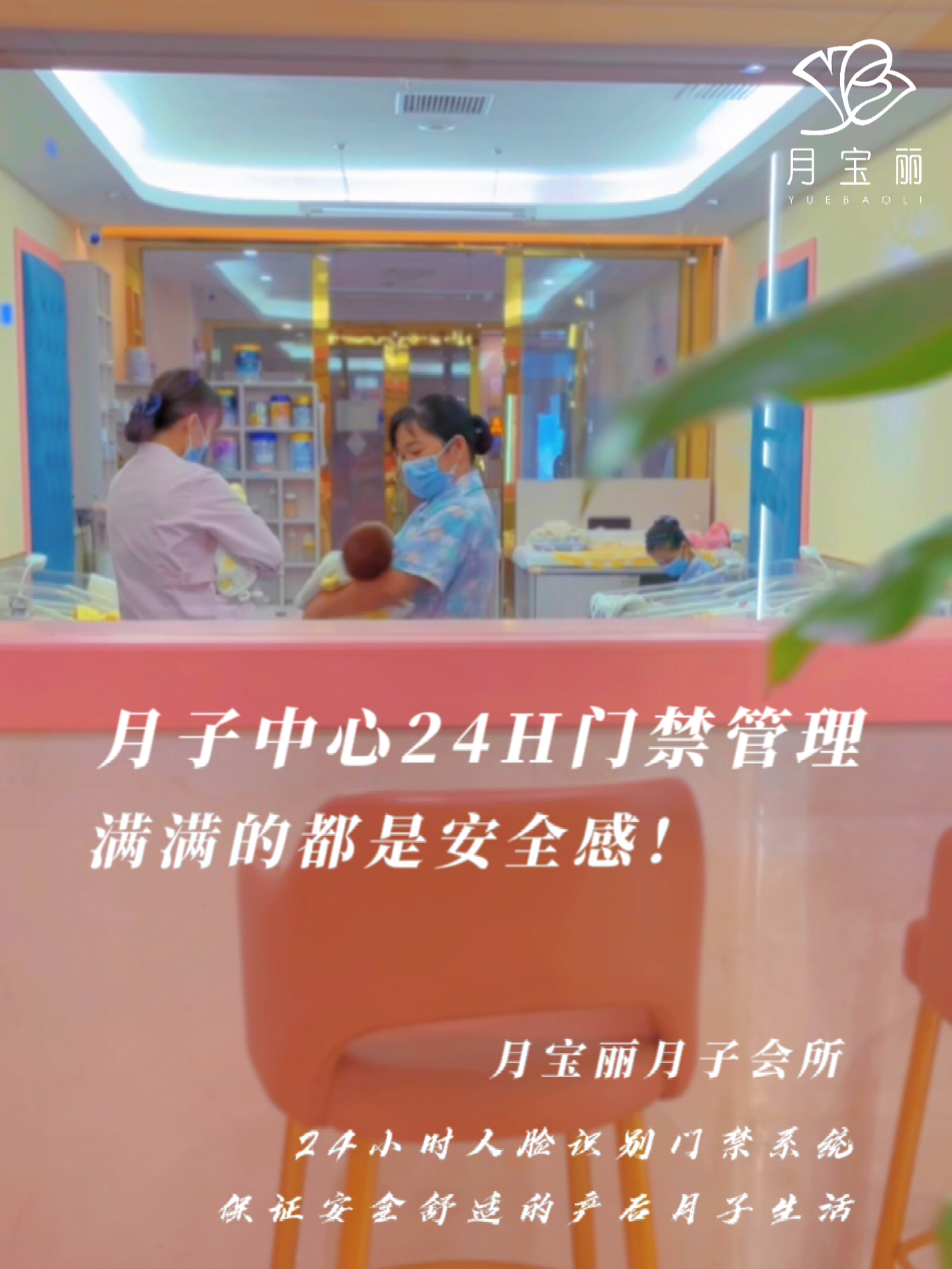 男婴在月子中心去世引发社会关注，门店回应曝光