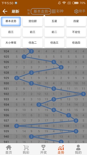 二四六王中王香港资料,专业解答执行_D版73.680