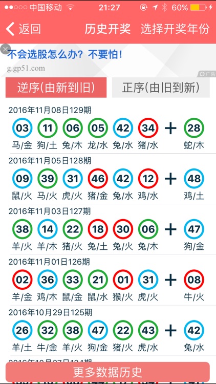 2024香港正版资料免费大全精准,结构化推进评估_手游版1.118