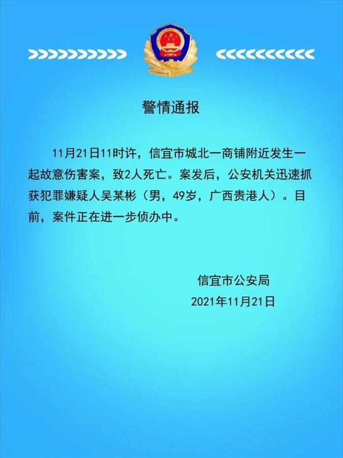 警方通报徐闻街头袭警事件，坚决维护法治权威，不容侵犯！