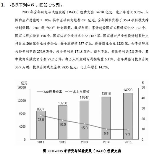 新澳今天最新免费资料,诠释解析落实_薄荷版71.675