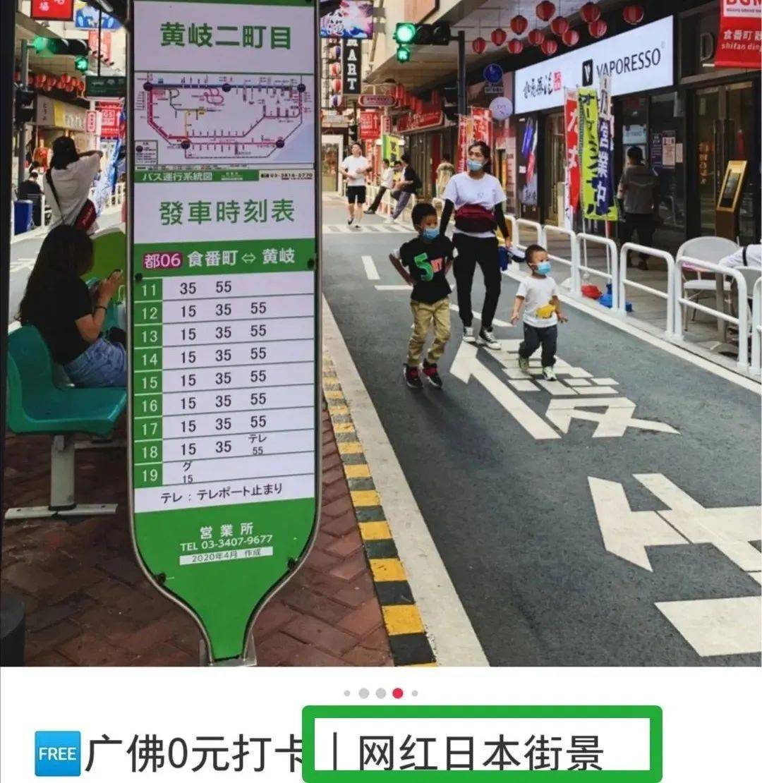 上海惊现操字路面，新晋网红打卡地标