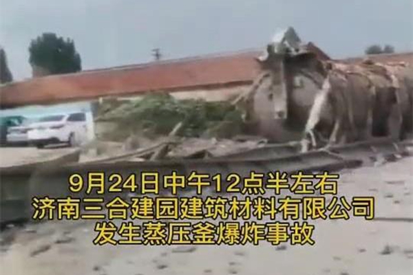 青岛一建筑突发爆炸