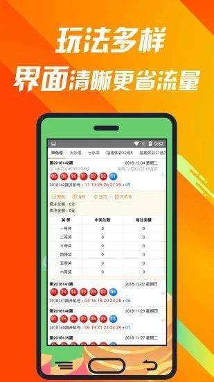 新澳天天开奖免费资料,经典分析说明_入门版31.540