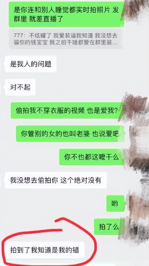 校方回应男子偷拍事件，责任与行动并重，严肃处理偷拍行为