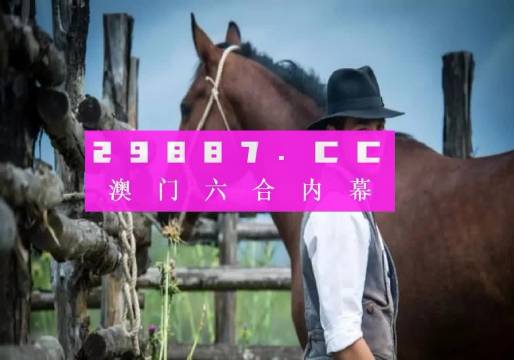 澳门一肖一码一必中一肖同舟前进,资源整合实施_探索版64.489