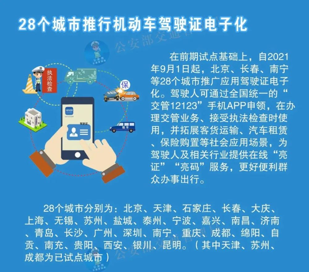 澳门最精准正最精准龙门蚕,资源实施方案_XT50.391