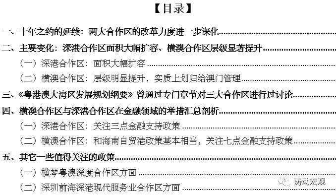 新澳天天开奖资料大全1050期,专家解答解释定义_Essential65.245