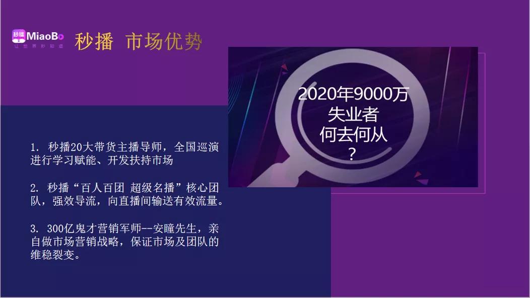 新澳门开奖现场+开奖结果直播,时代说明解析_GM版42.856