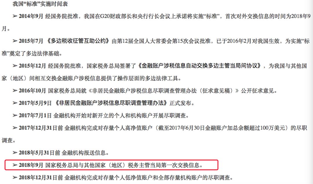 日本与乌克兰签署情报交换协议，两国合作引发关注