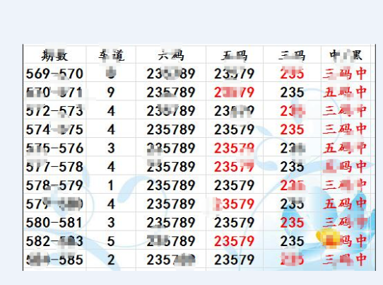 喵→冷尛萌← 第6页