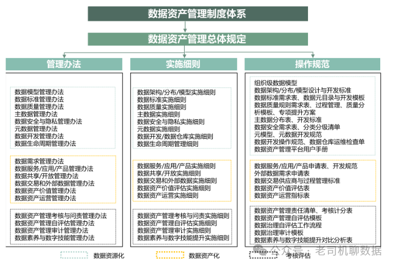 新澳门内部一码精准公开,实地数据评估策略_AR版48.461