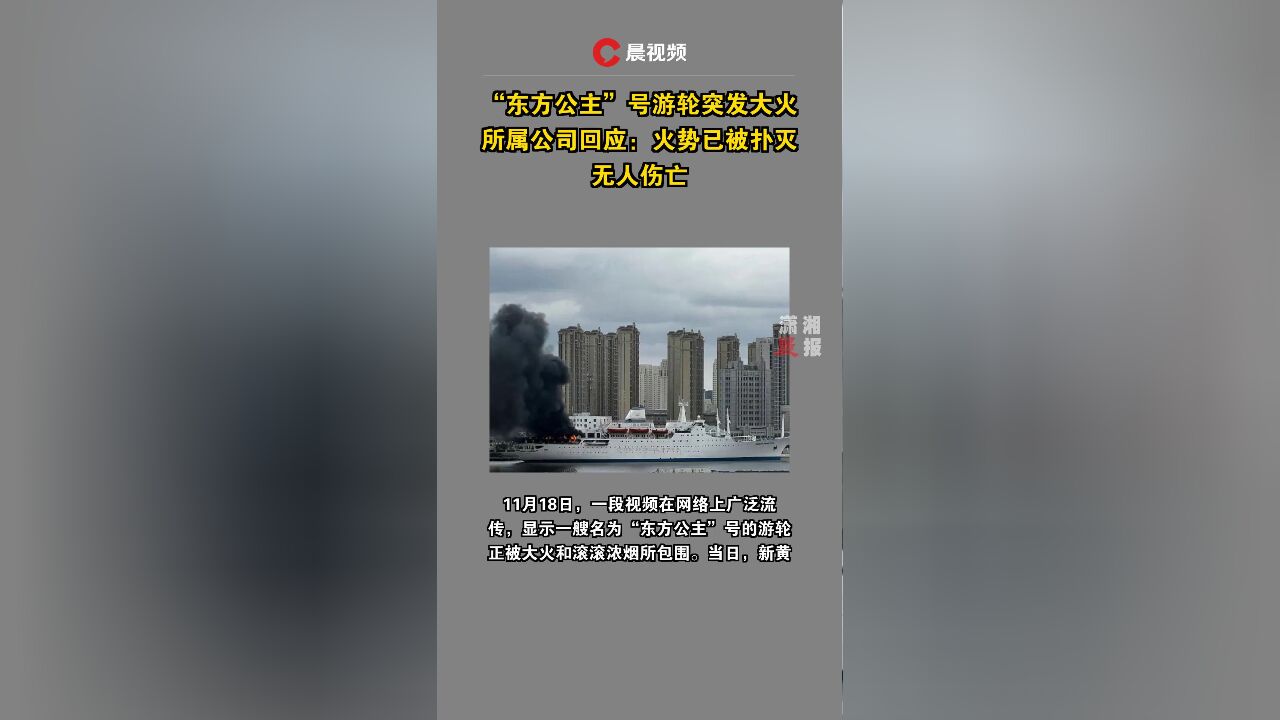 再多给我一点点的勇气， 第6页