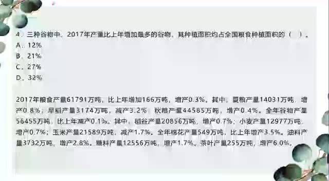 新奥天天正版资料大全,正确解答落实_QHD66.726