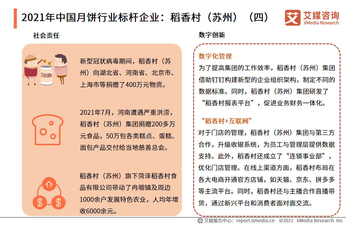 新澳精准资料免费大全,实践案例解析说明_挑战版94.503