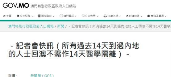 澳门一码一肖一待一中四不像,互动性执行策略评估_复古款87.937