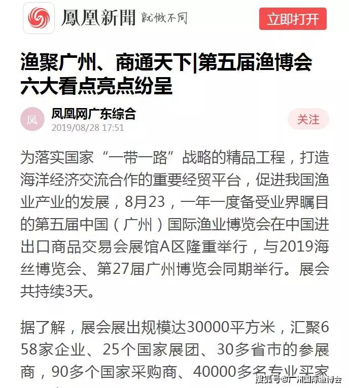 澳门一码一肖一待一中四不像,广泛的解释落实支持计划_尊享版29.507