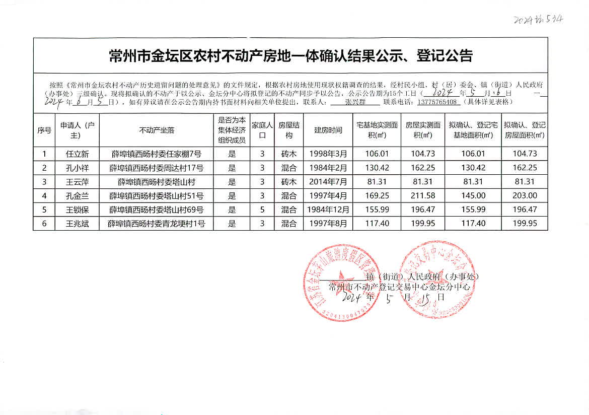 2024澳门特马今晚开奖亿彩网,可靠性方案操作_KP28.534