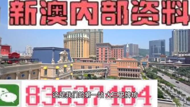 新澳新澳门正版资料,快速执行方案解答_高级版68.731