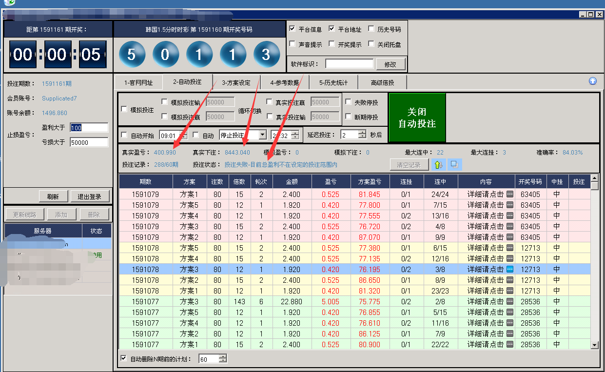 7777788888精准一肖中特,数据引导计划执行_标配版65.974