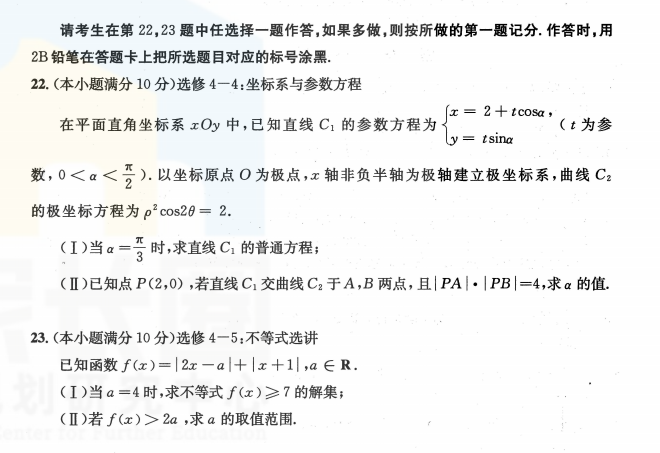 新奥2024年免费资料大全,真实数据解析_set11.480