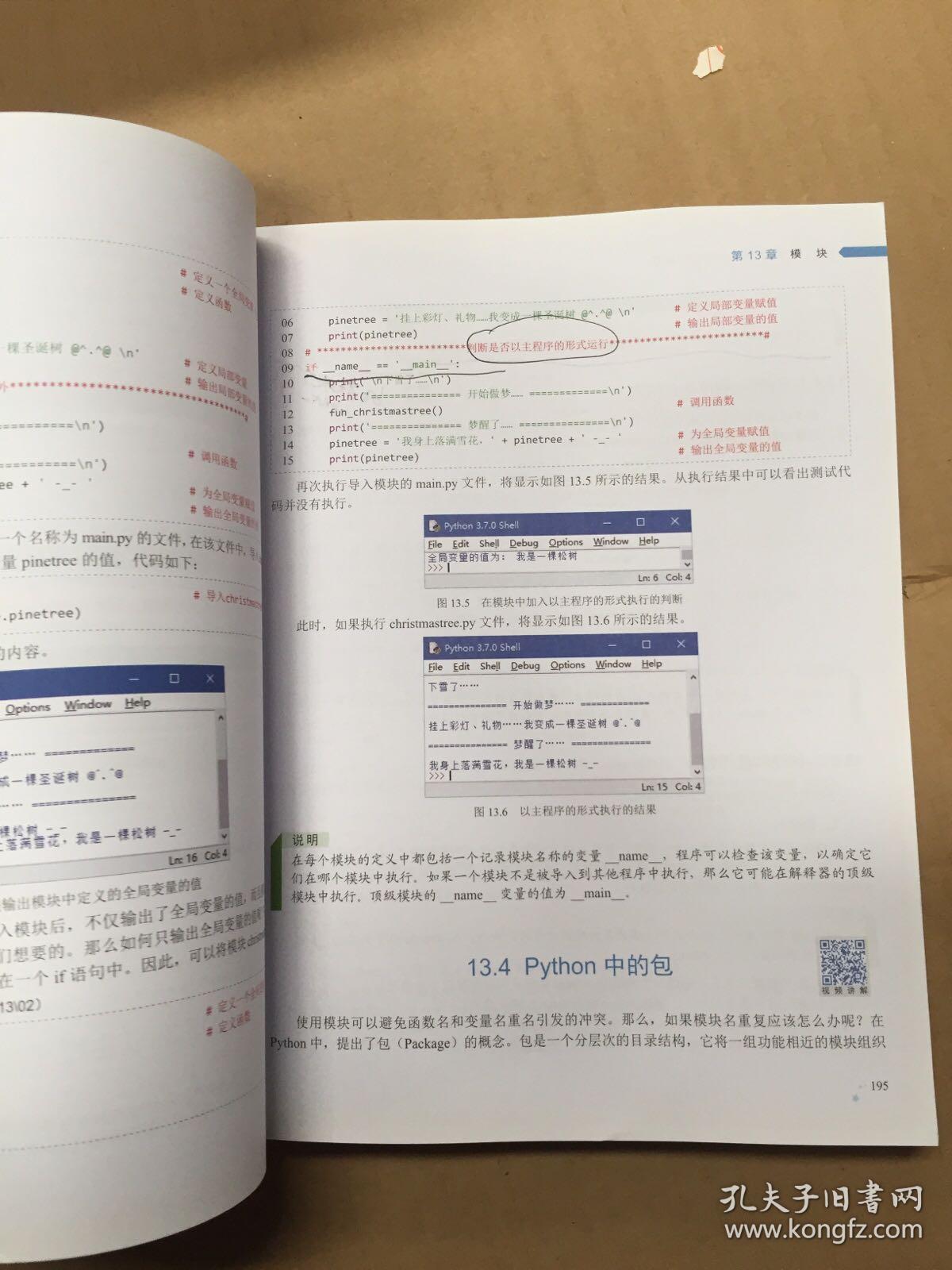 新澳门一码一码100准确,最新答案解释落实_AR27.125