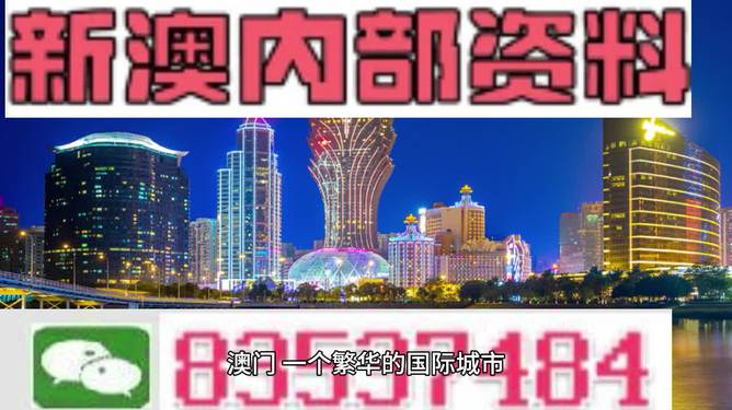 2024新澳精准正版资料,定性解答解释定义_安卓版75.468