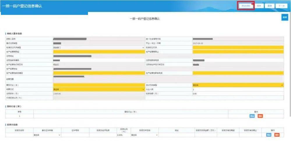 澳门一码一肖一特一中是合法的吗,全面应用数据分析_复刻款25.291