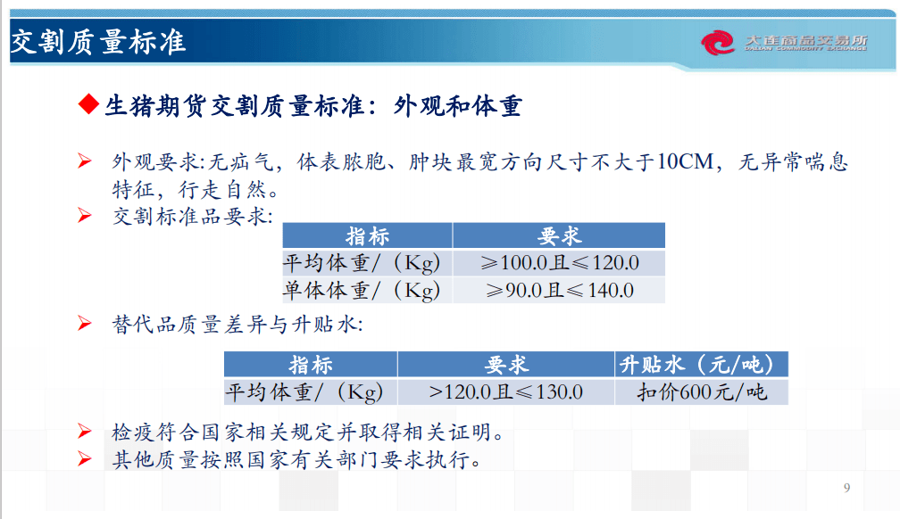 新澳天天开奖免费资料大全最新,权威分析说明_tShop71.178