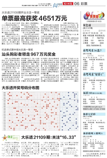 2024天天彩正版免费资料,准确资料解释落实_XR72.364