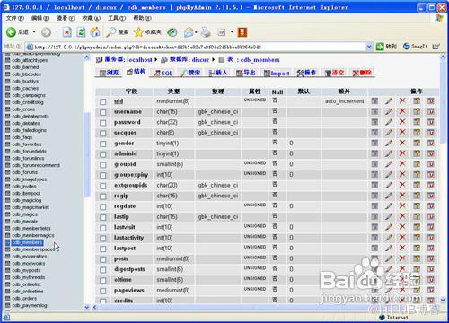 澳门一码一码100准确开奖结果,实地数据验证分析_网页版79.582