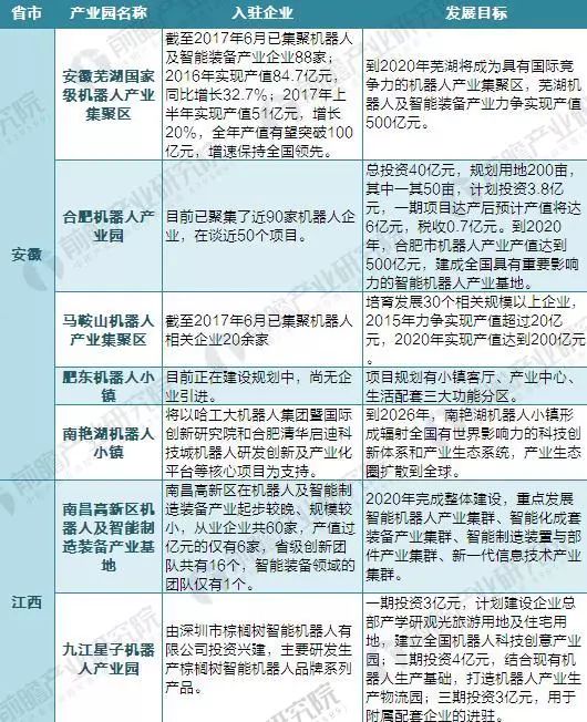 澳门最准的资料免费公开,实时解答解析说明_高级款57.126