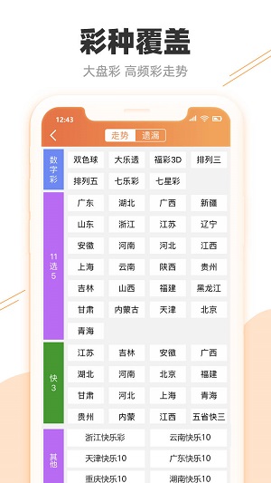 2023澳门天天六开好彩大全,综合性计划定义评估_C版114.677