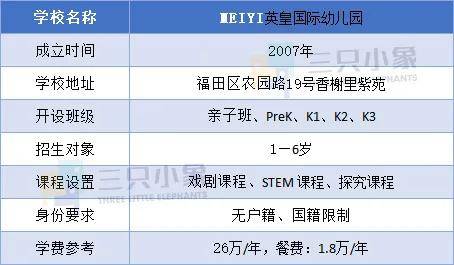 澳门六开奖结果2024开奖记录今晚直播,系统化评估说明_铂金版19.330