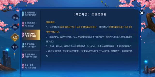 新澳天天开奖资料大全下载安装,数据分析驱动解析_ios97.796