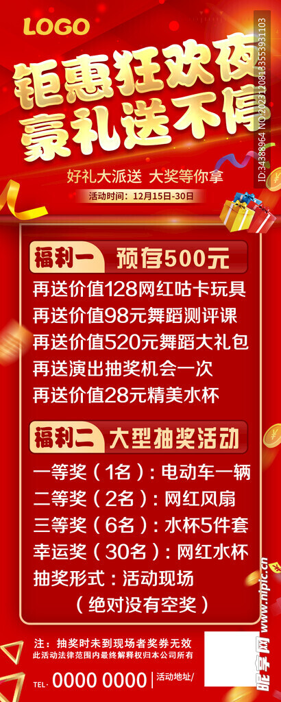 2024年天天开好彩资料,实效设计方案_经典版16.363