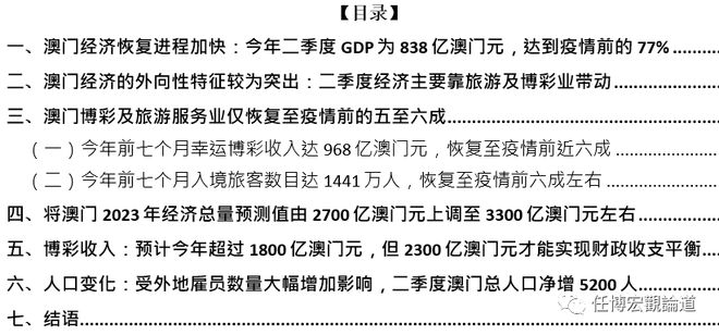 2024年澳门公开免费资料,深入分析数据应用_The24.230