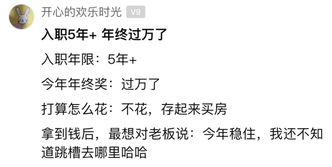 国企设计师坠亡背后的故事，放弃入编的选择与生命悲剧的启示