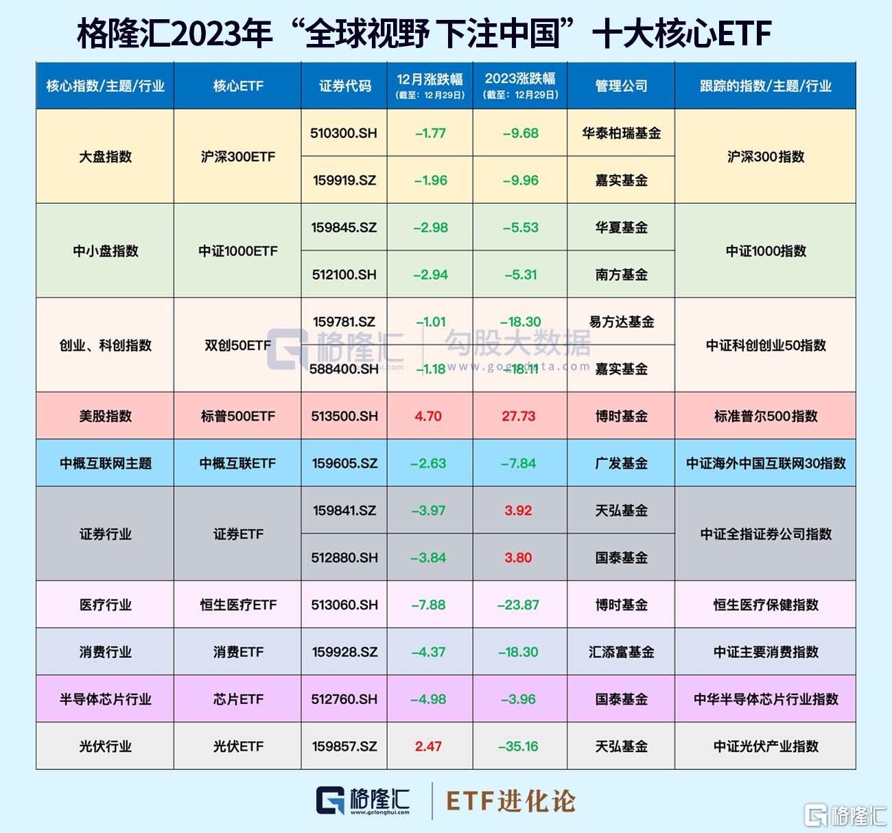 2004新澳门开奖结果查询,确保解释问题_QHD版67.55