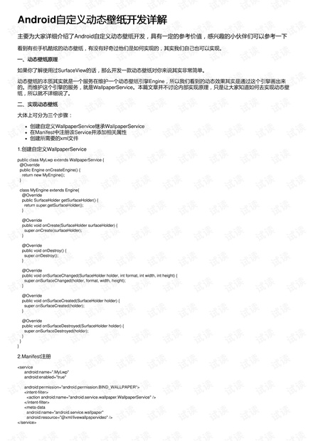 新澳天天开奖资料大全最新100期,实地研究解释定义_挑战款55.724