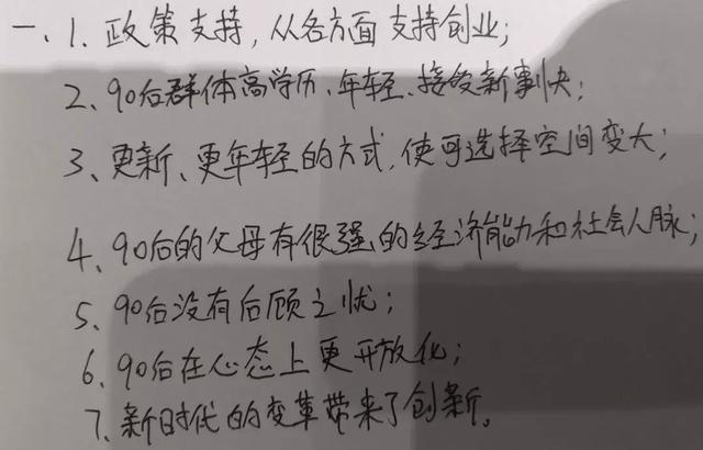 申论考试分数差距揭秘，探究最低分数线的意义与影响