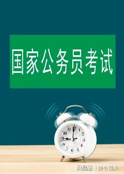 公务员面试公正公平揭秘，呼唤光明正义的正义之战