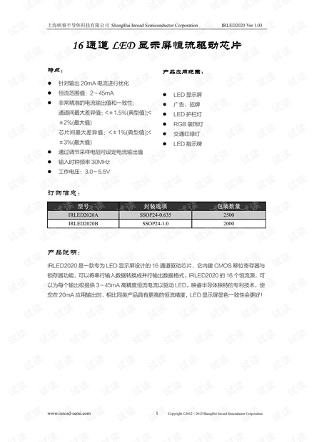 新奥彩新澳2024最新版,定性评估说明_V34.675