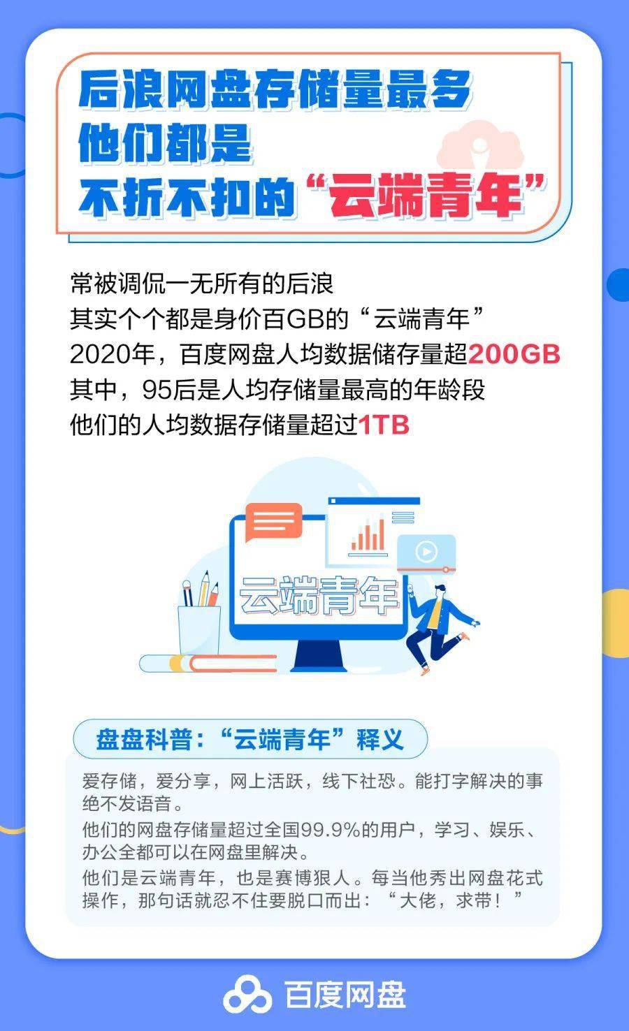 新奥门免费资料大全更新,实地验证数据应用_云端版83.64