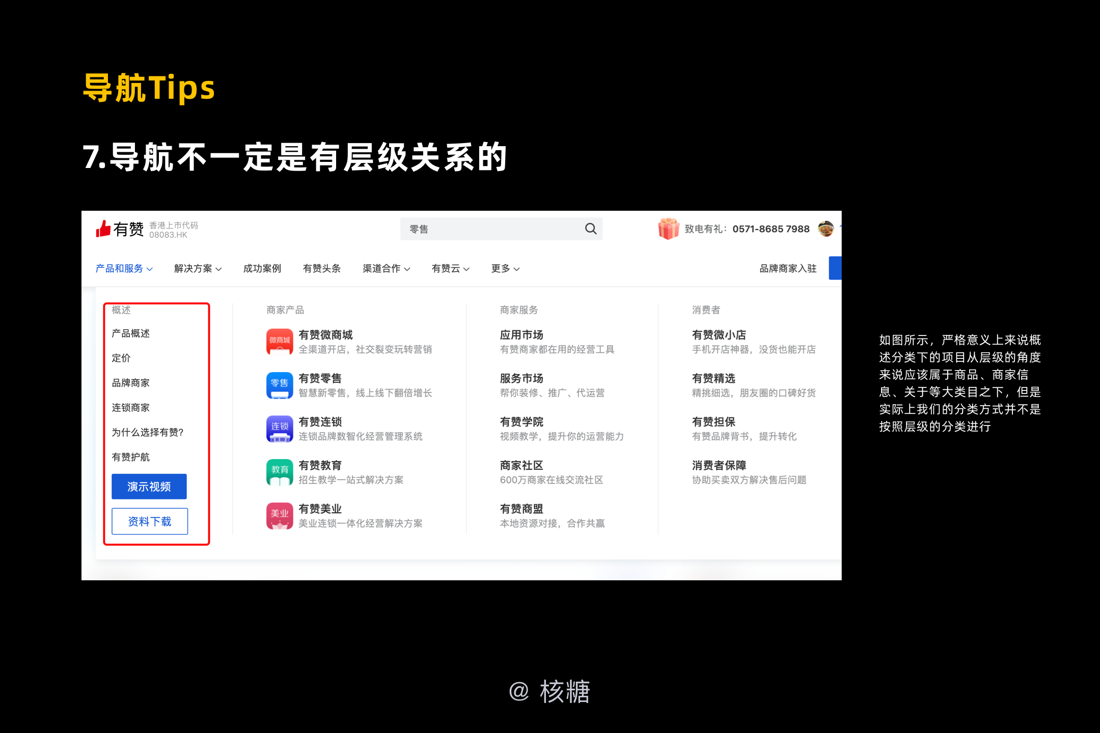 49导航网浏览器官网下载,国产化作答解释落实_薄荷版71.675