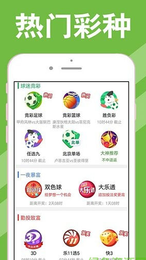 新澳门免费资料最新版,深入数据应用解析_app26.625